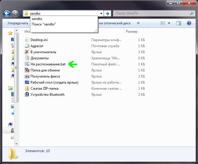 send to abbyy finereader